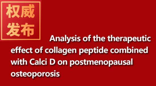 Analysis of the therapeutic effect of collagen peptide combined with Calci D on postmenopausal osteo