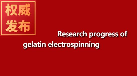 Research progress of gelatin electrospinning