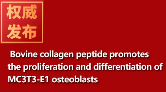 Bovine collagen peptide promotes the proliferation and differentiation of MC3T3-E1 osteoblasts