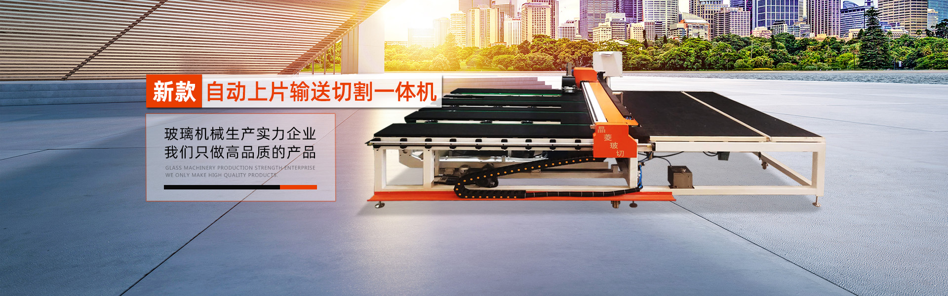 小型（xíng）玻璃鋼化爐