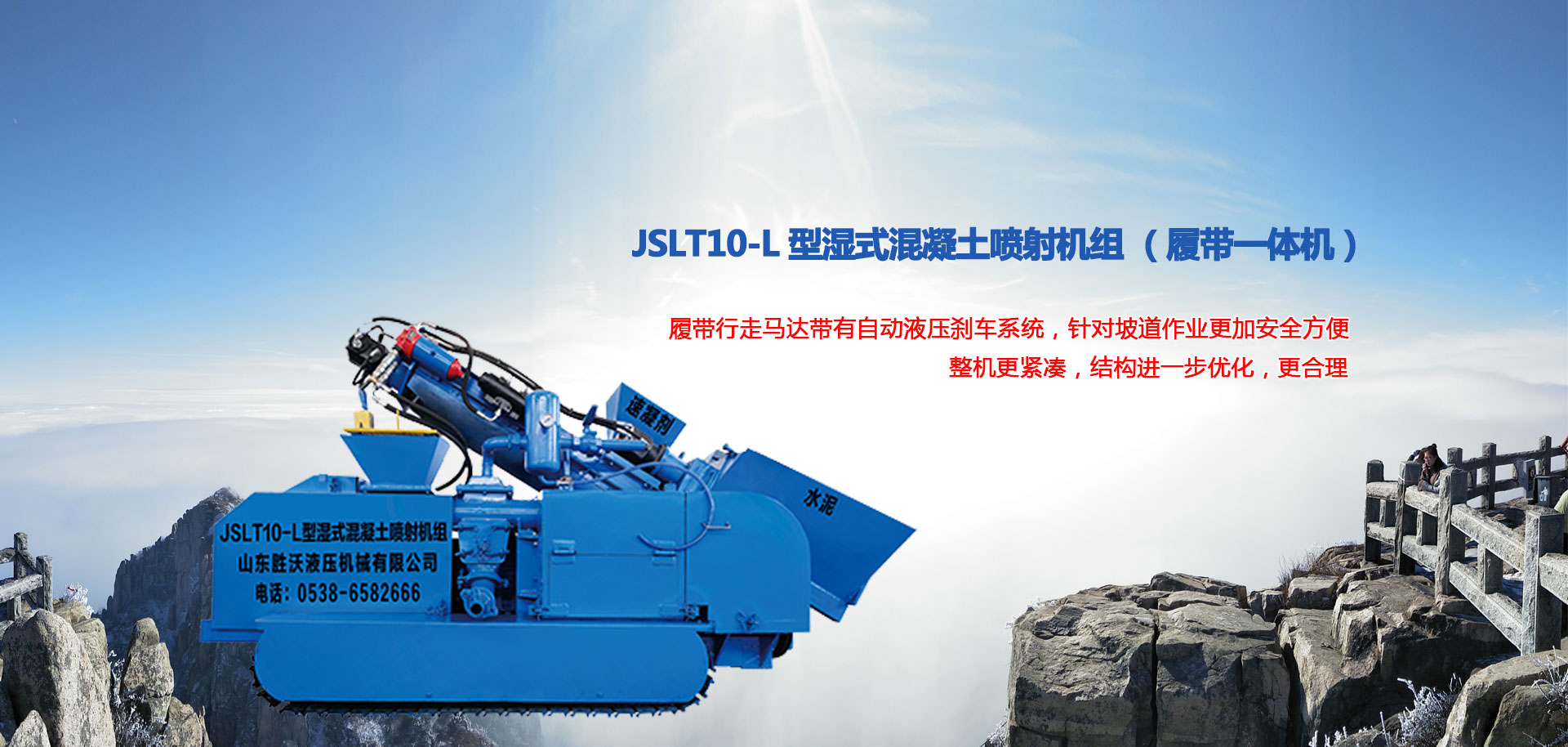 山東勝沃液壓機械有限（xiàn）公（gōng）司