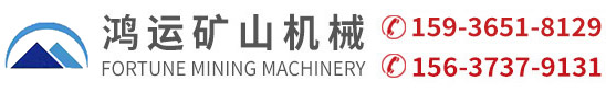 新鄉市牧野區鴻運礦山（shān）機械有限公（gōng）司