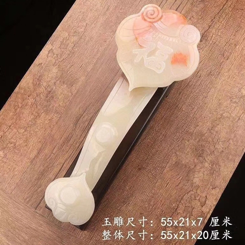 玉如意（yì）